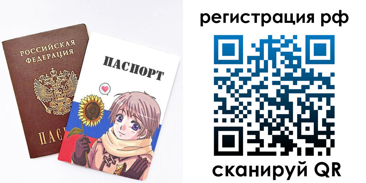 прописка 2025 в Нурлате