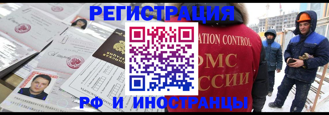 где прописаться в Нурлате